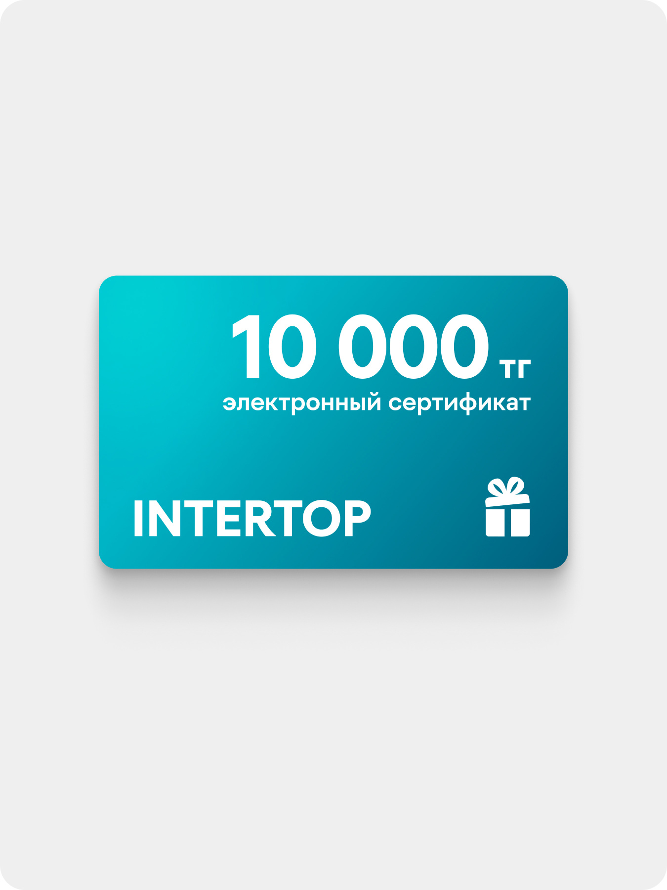 Пакет услуг GiftCard модель EC01 Фото