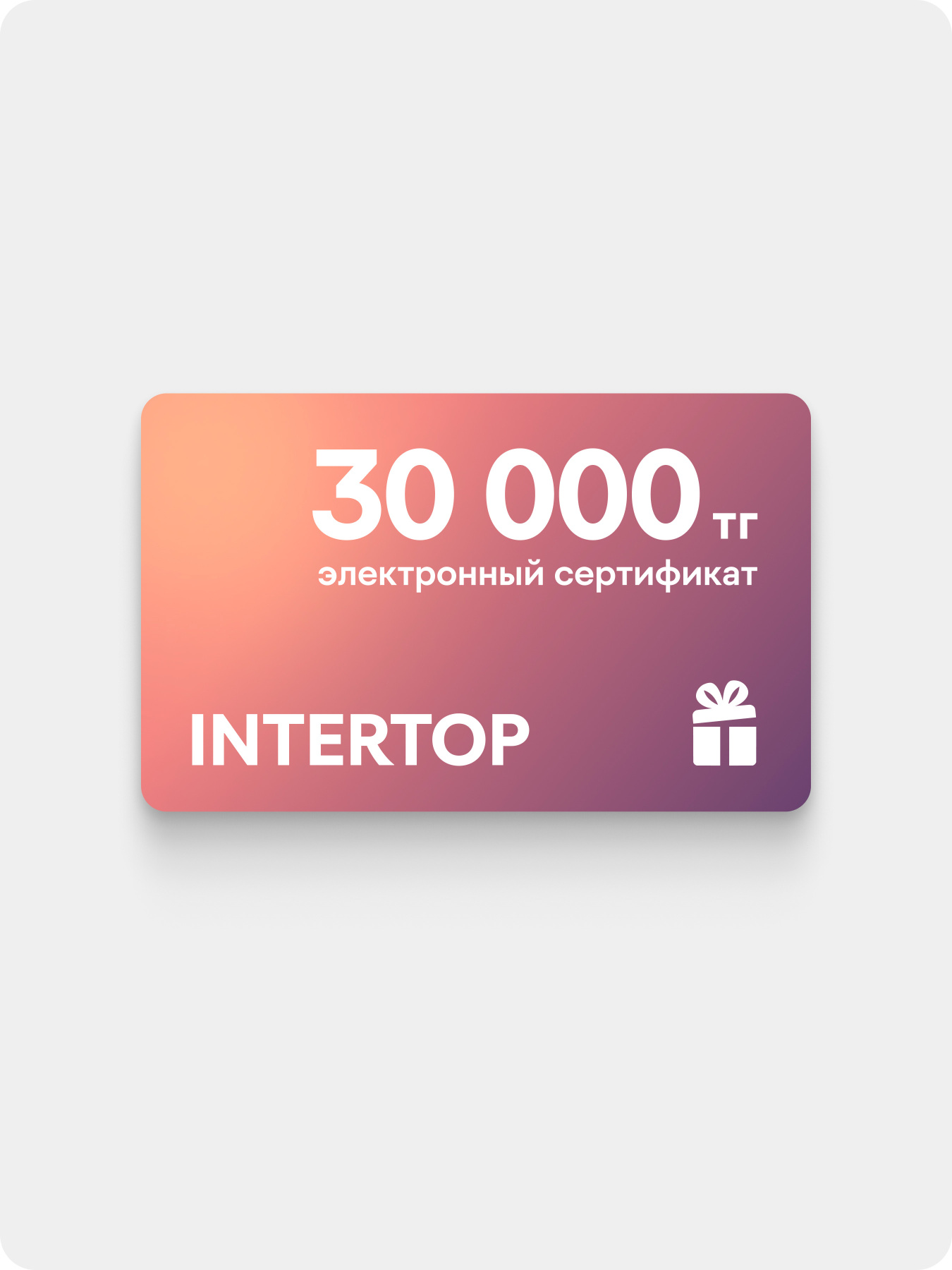 Пакет услуг GiftCard модель EC03 Фото