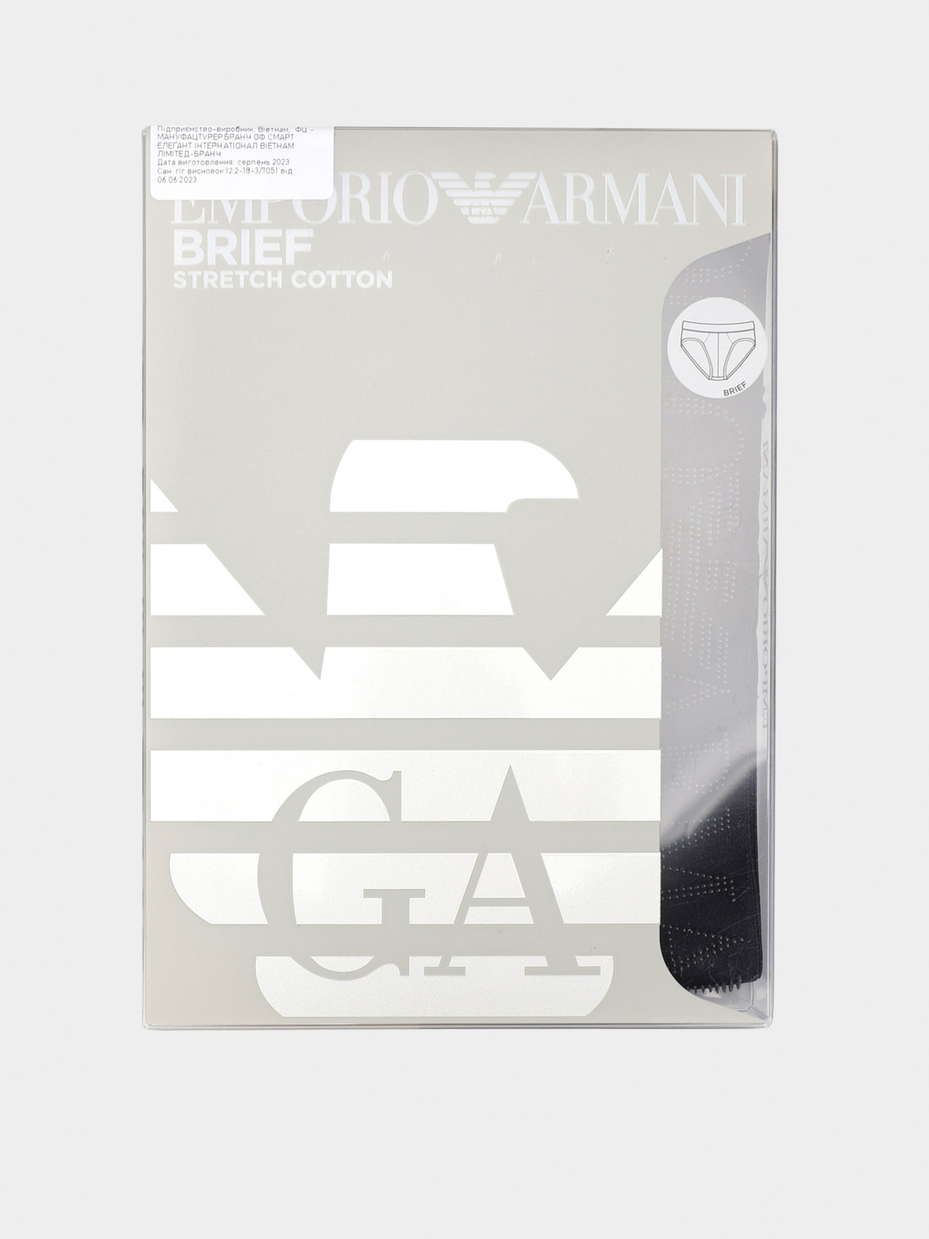 Нижнее белье Emporio Armani модель 110814-3F755-00020 Фото
