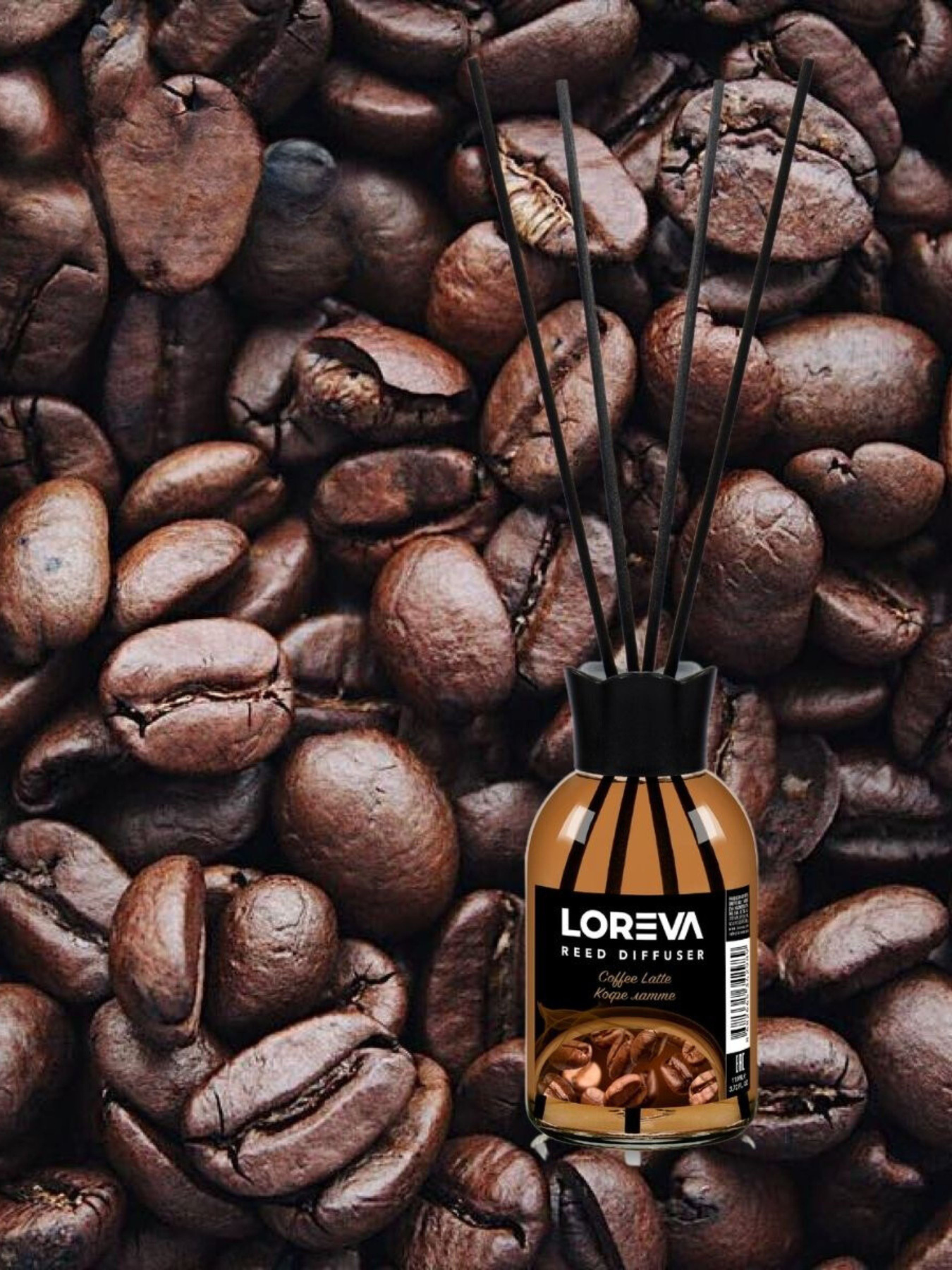 Аромадиффузор для дома Loreva Кофе Латте 55ml Loreva модель 001-15 Аромадиффузор для дома Loreva Кофе Латте 55ml Loreva модель 001-15 Фото