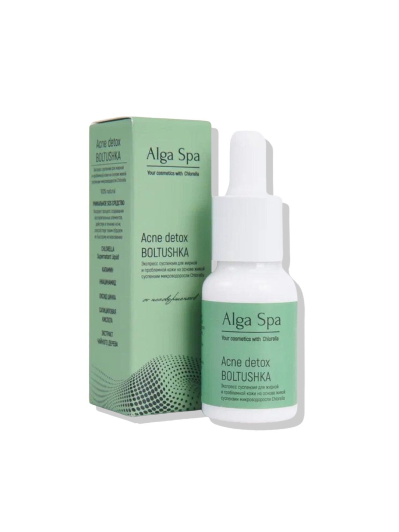 Экспресс суспензия для жирной и проблемной кожи Acne detox BOLTUSHKA, 10 мл (Alga spa) Alga Spa модель 112233 Экспресс суспензия для жирной и проблемной кожи Acne detox BOLTUSHKA, 10 мл (Alga spa) Alga Spa модель 112233 Фото