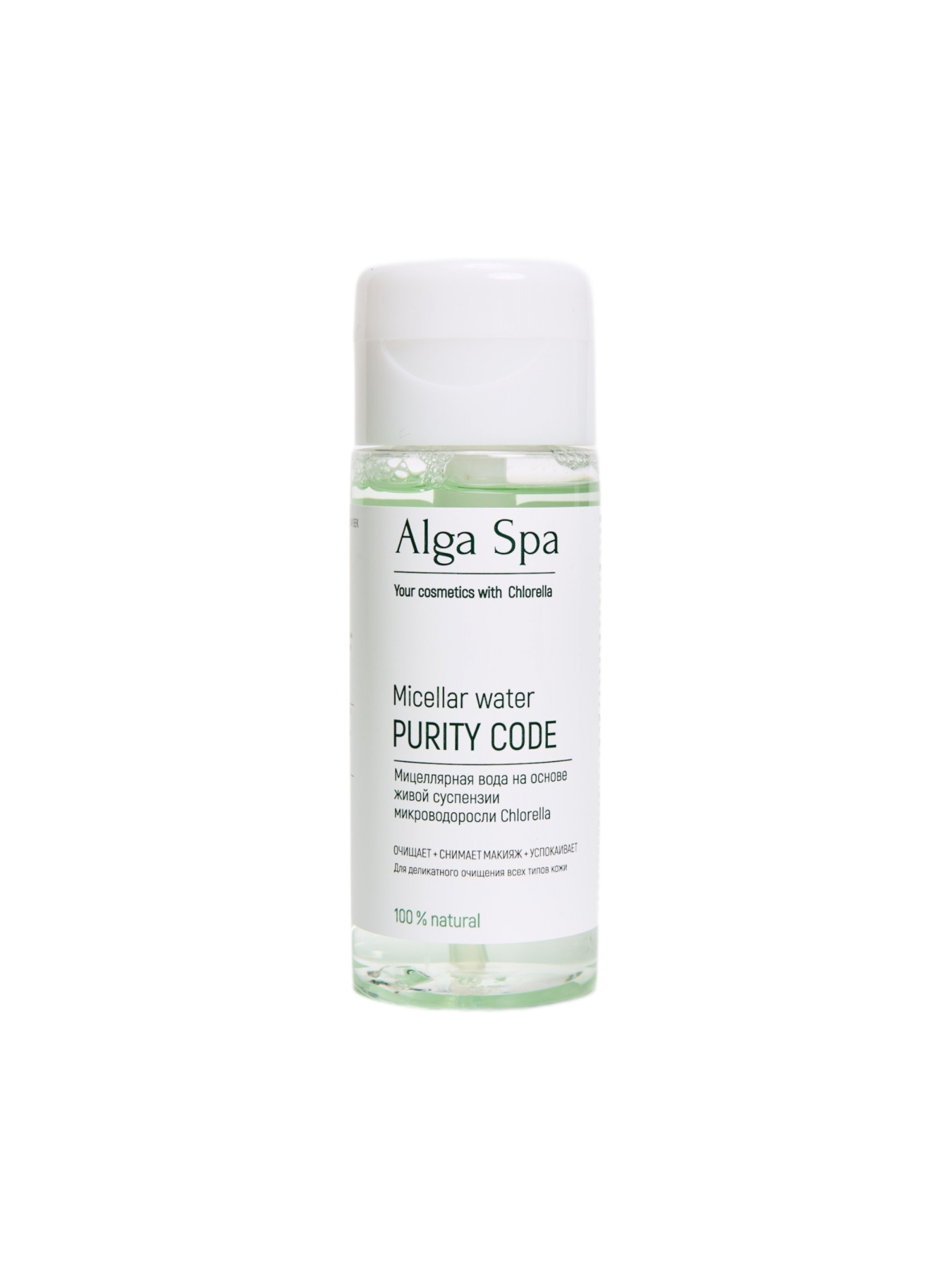 Мицеллярная вода на основе живой суспензии микроводоросли Chlorella Purity Code 300 мл (ALGA SPA) Alga Spa модель 112233 Фото