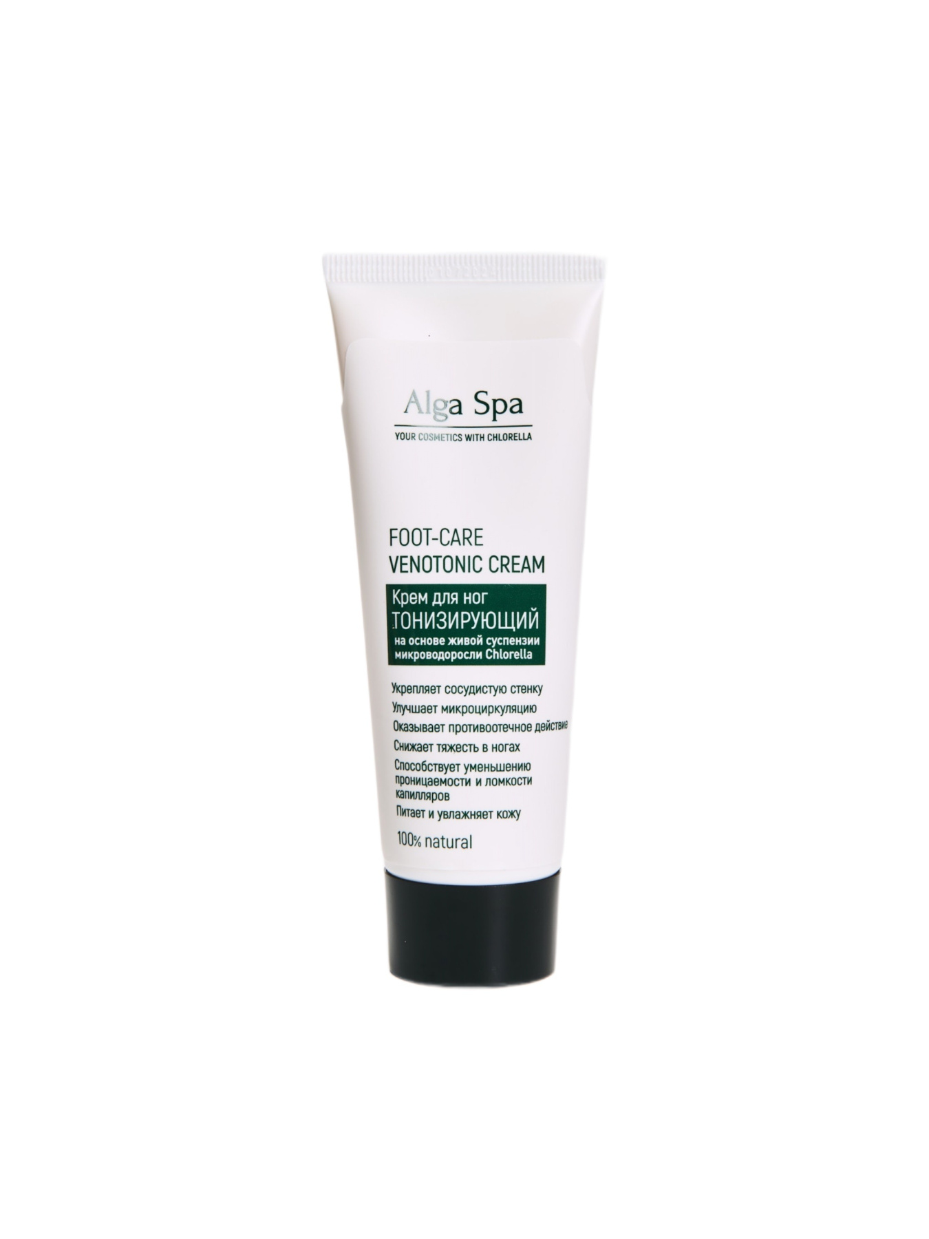 Крем-венотоник для ног на основе живой суспензии микроводоросли Chlorella, 75 мл (Alga Spa) Alga Spa модель 112233 Фото