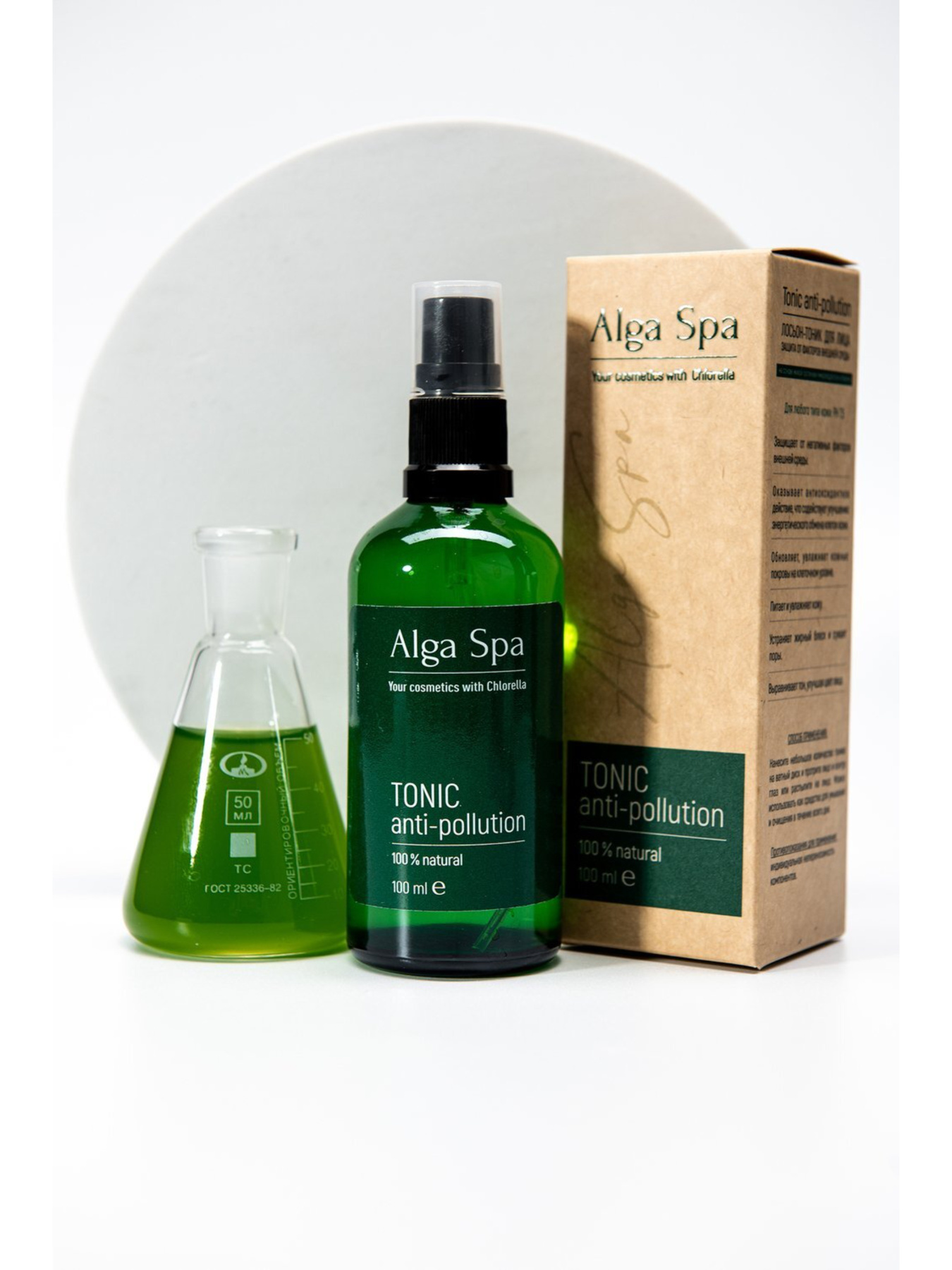 Лосьон-тоник для лица защита от факторов внешней среды pH 7 100мл (ALGA SPA) Alga Spa модель 398582021 Фото
