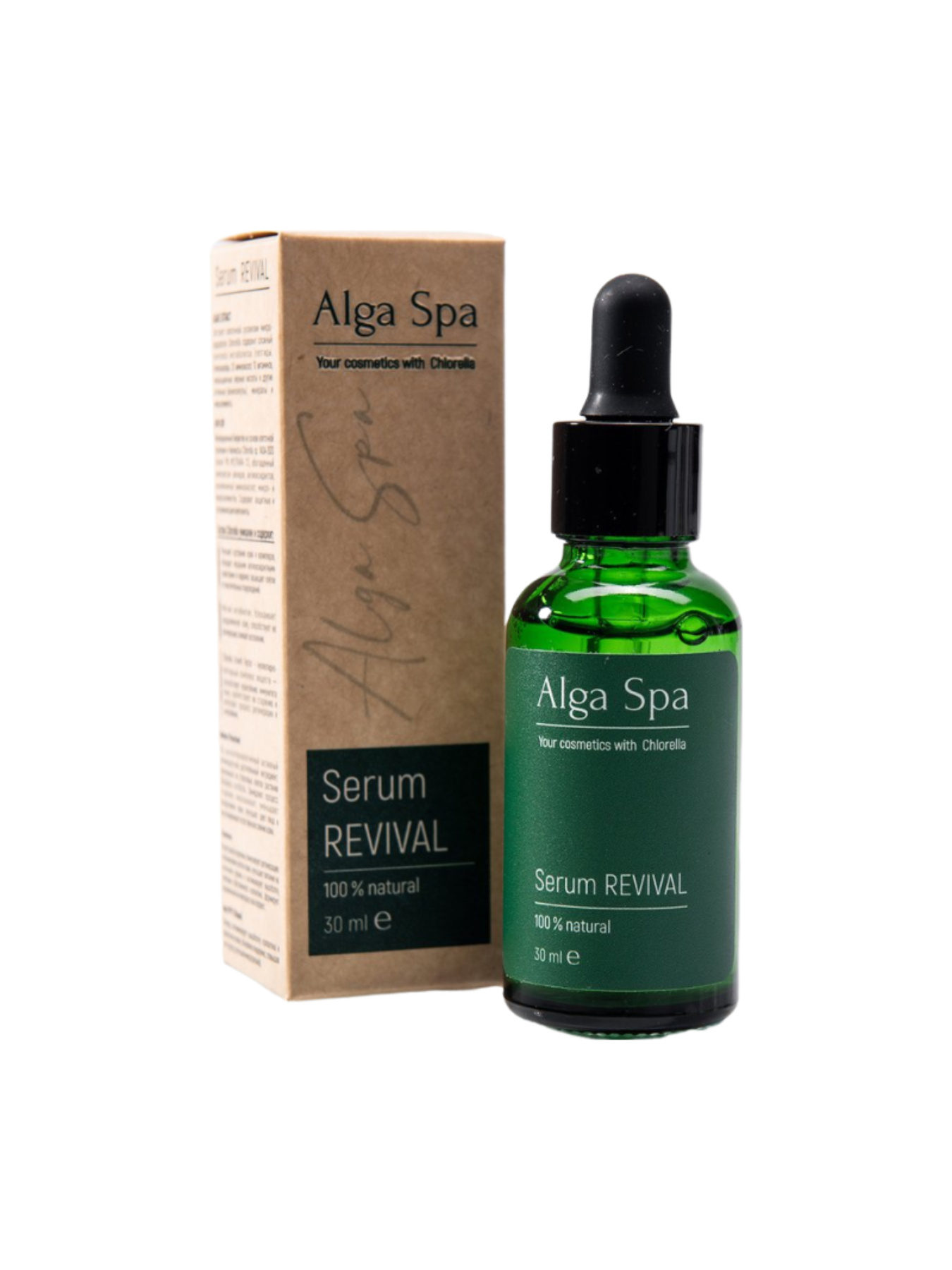 Интенсивная возрождающая сыворотка Serum REVIVAL 30ml (ALGA SPA) Alga Spa модель 398580155 Фото