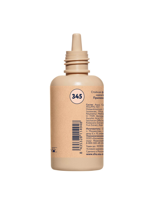 SHU Тональный крем 12Ч MATTE TO THE BONE №345 фарфоровый SHU модель 8,44E+12 Фото