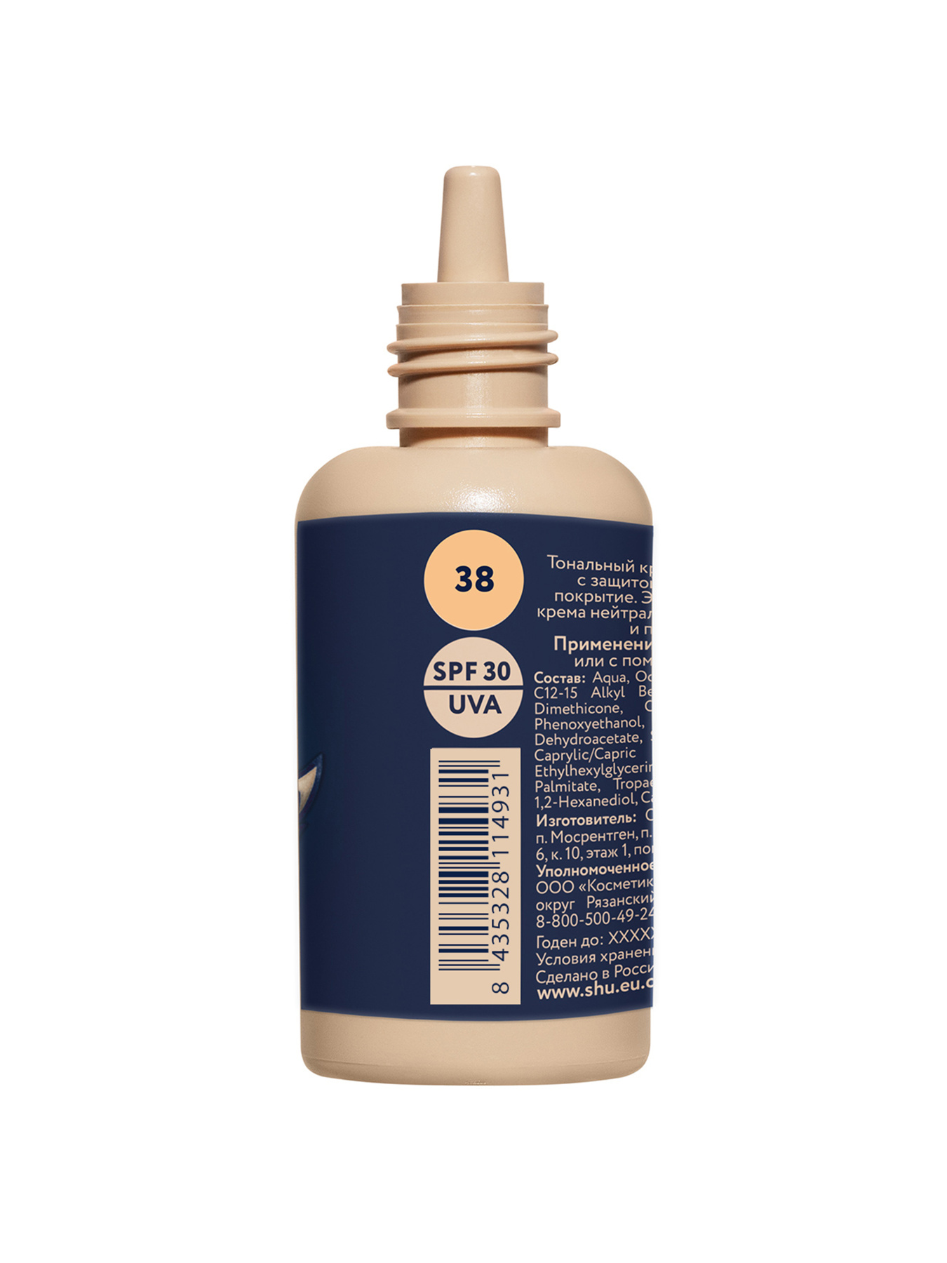 SHU BB крем для лица DEWY SKIN SPF30 №38 натуральный бежевый SHU модель 8435328114931 Фото