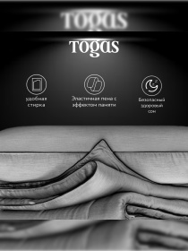 Подушка Антрацит TOGAS модель 1017.00100 Фото