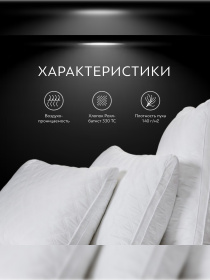 Подушка Дзен TOGAS модель 1017.00362 Фото