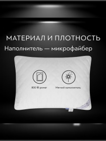 Подушка Дзен TOGAS модель 1017.00362 Фото