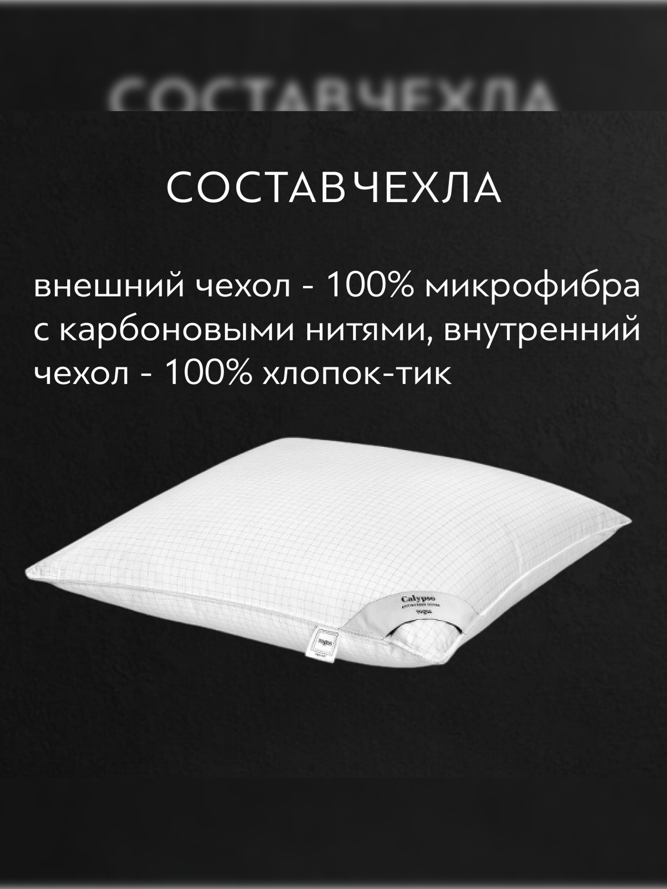Подушка Калипсо TOGAS модель 20.05.19.0036 Фото
