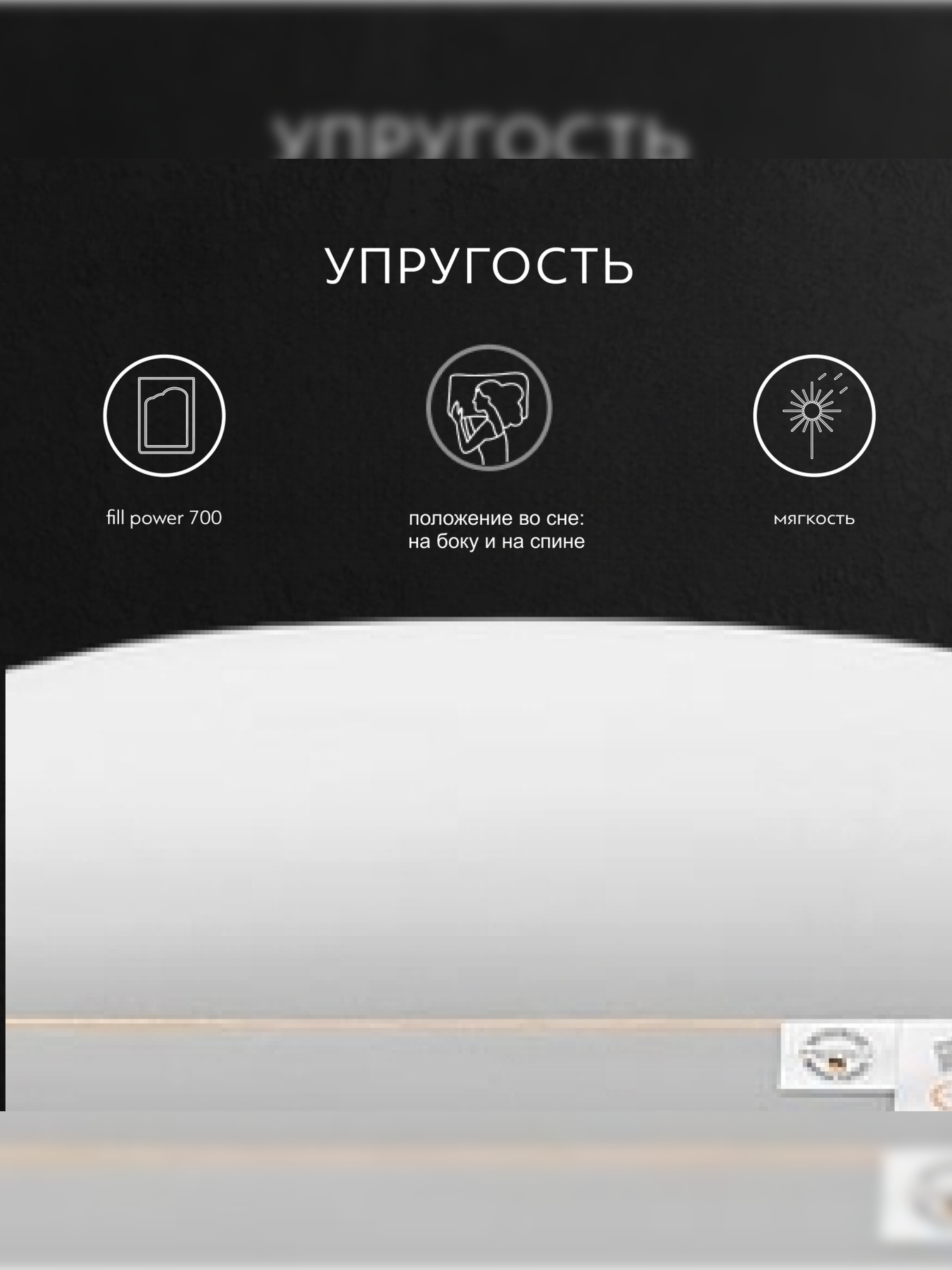 Подушка Кайзер TOGAS модель 20.05.19.0045 Фото