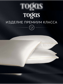 Подушка Соверен мягкая TOGAS модель 1017.00094 Фото