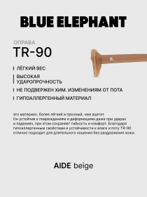 Очки BLUE ELEPHANT AIDE Beige модель CP114466 Фото