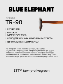 Очки BLUE ELEPHANT ETTY Tawny-Olivegreen модель CP114420 Фото