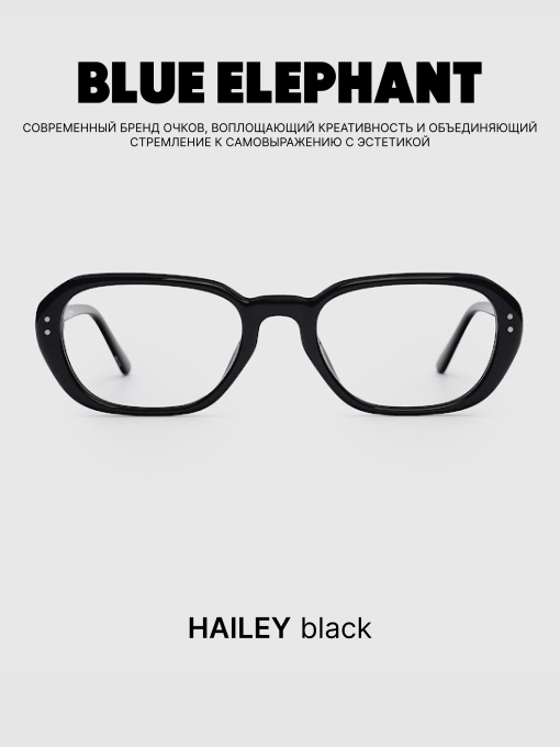 Очки BLUE ELEPHANT HAILEY Black модель CP114532 Фото