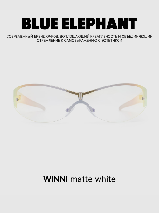 Очки BLUE ELEPHANT WINNI Matte White модель CP114451 Фото